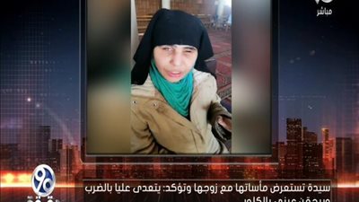 بالفيديو | الباز يعرض فيديو لسيده وهي تروي مأساتها مع زوجها ولن تصدق ما كان يفعله معها ويمنعها من الهرب ويكهرب الابواب والشبابيك