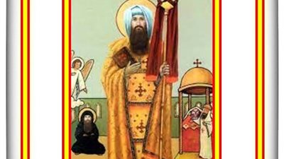 شفيع اليوم الثلاثاء 12 أكتوبر 2021 - 2 بابة 1738