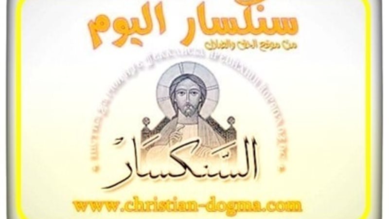 الحق والضلال