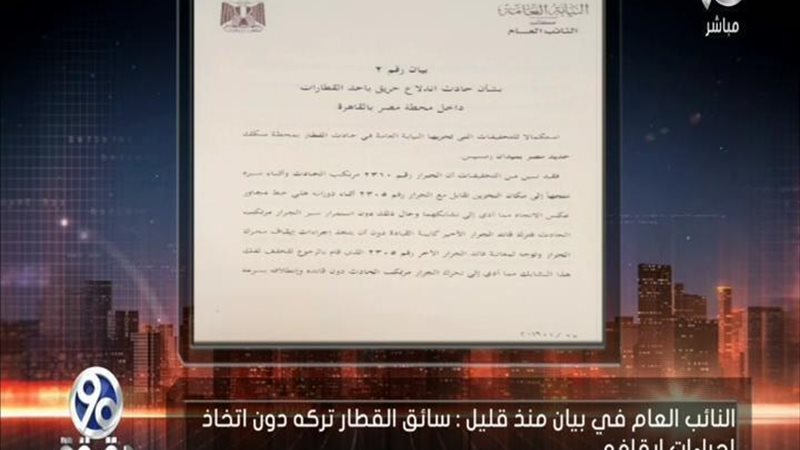 الحق والضلال
