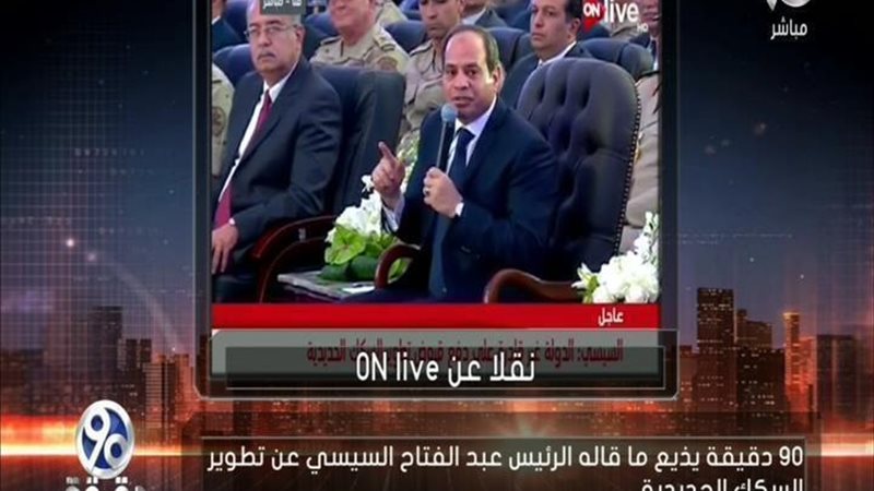 الحق والضلال