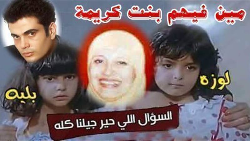 الحق والضلال