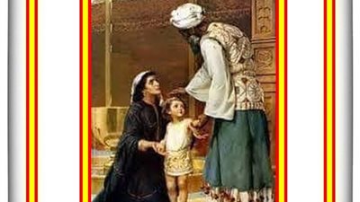 شفيع اليوم السبت 16 أكتوبر 2021 - 6 بابة 1738