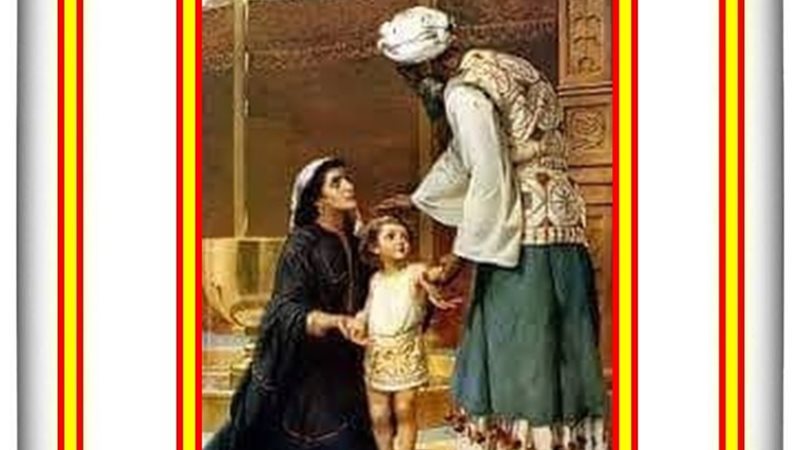 الحق والضلال