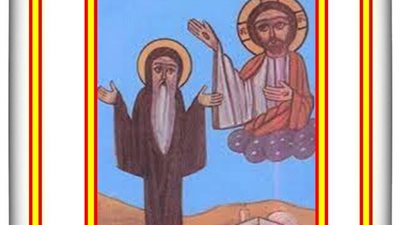 شفيع اليوم الأحد 17 أكتوبر 2021 - 7 بابة 1738