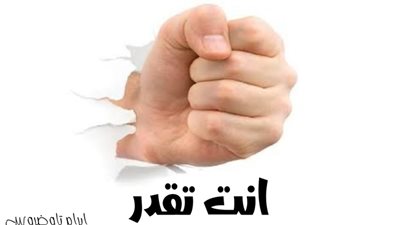 صباح الأمل اليوم الأربعاء 20 اكتوبر 2021