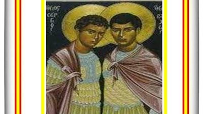 شفيع اليوم الأربعاء 20 أكتوبر 2021 - 10 بابة 1738