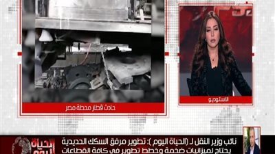 بالفيديو | نائب وزير النقل يعلن قرارات جديده لتفادي وقوع مثل الحادث السابق