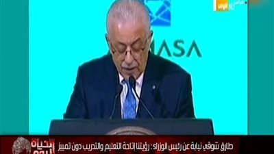 بالفيديو | هام جدا من وزير التربيه والتعليم بخصوص الامتحان التجريبي و طريقه جديده لنظام التربيه والتعليم