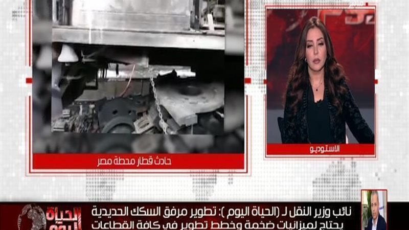 الحق والضلال
