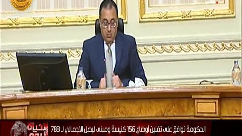 الحق والضلال