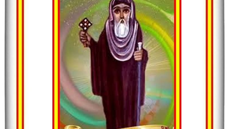 الحق والضلال