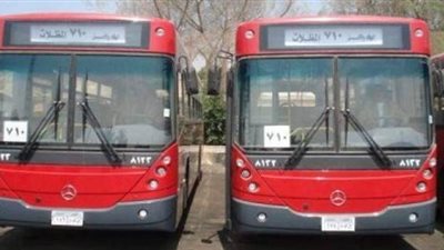 هام من هيئه النقل العام عن زياده اسعار التذاكر