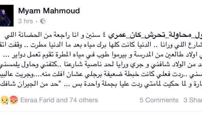 الحق والضلال