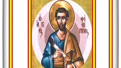 شفيع اليوم الأحد 24 أكتوبر 2021 - 14 بابة 1738