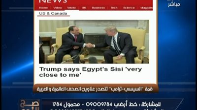 بالفيديو || الغيطى يكشف عن اهم المانشيتات والاخبار التى تصدرت الصحف الامريكيه عن الرئيس السيسى ولقائه بترامب