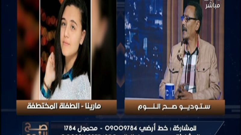 الحق والضلال