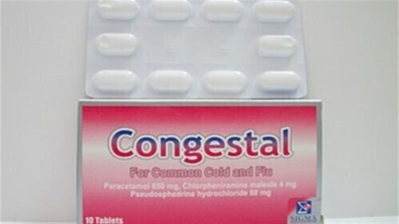 الحق والضلال