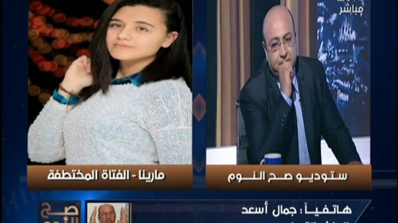 الحق والضلال