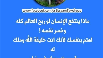 صباح الأمل اليوم الاتنين 25 أكتوبر 2021