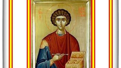 شفيع اليوم الأثنين 25 أكتوبر 2021 - 15 بابة 1738