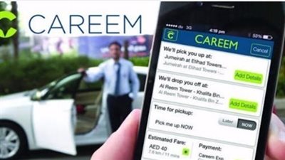 تعليق شركه كريم للنقل على غلق مكاتبها