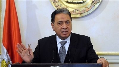 وزارة الصحة تزُف بشرى سارة للمواطنين