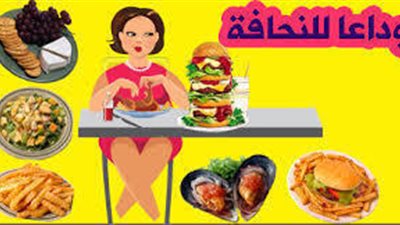 اكلات ومشروبات طبيعيه لزيادة الوزن