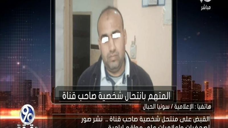الحق والضلال