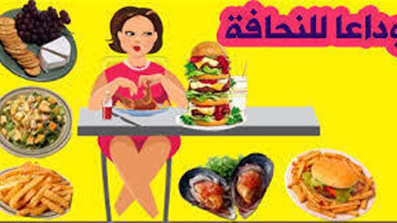 الحق والضلال