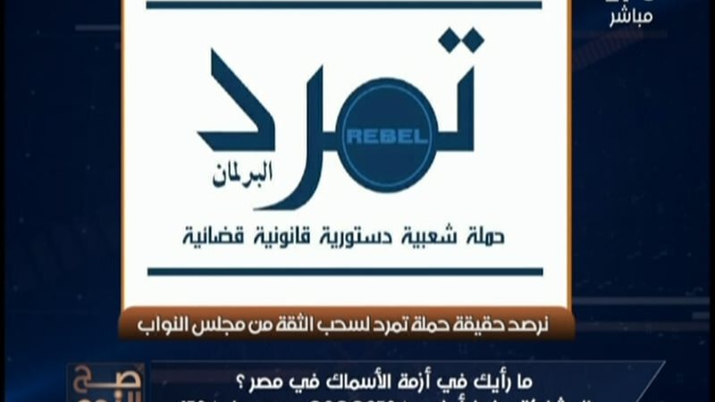 الحق والضلال