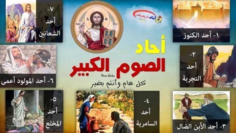 الحق والضلال