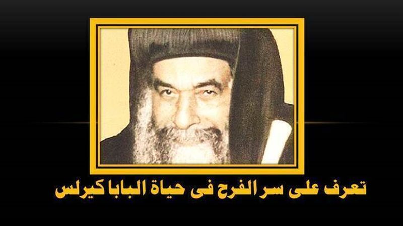 الحق والضلال