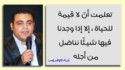 صباح الأمل اليوم الخميس 28 أكتوبر 2021