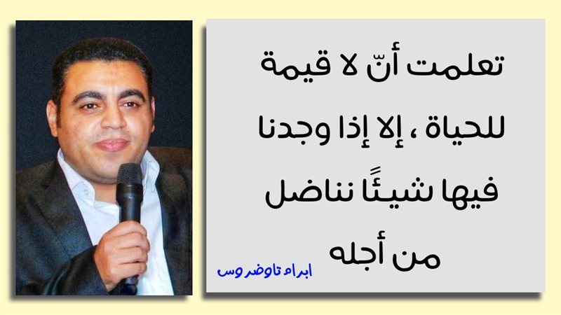 الحق والضلال