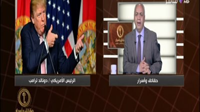 بالفيديو || هام من بكرى عن عدوان امريكا على سوريا ودك قاعده عسكريه