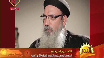 بالفيديو | اول رد من المتحدث باسم الكنيسة بعد انتشار اخبار علي السوشيال ميديا بجمع اعضاء المجمع القدس توقيعات لعزل قداسة البابا مثل ما حدث مع البابا يوساب الثاني