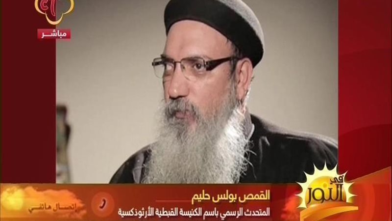 الحق والضلال