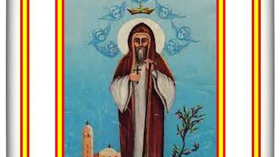 شفيع اليوم السبت 30 أكتوبر 2021 - 20 بابة 1738