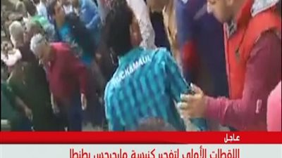 بالفيديو . . . لقطات حيه من داخل الكنيسه الان