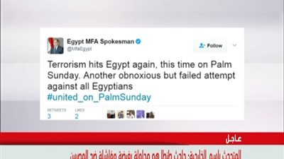 بالفيديو عاجل . . بيان عاجل من وزاره الخارجيه