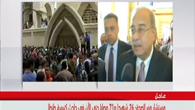 بالفيديو كلمه رئيس الوزراء