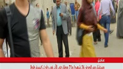 اول فيديو من امام مستشفى طنطا الذى يستقبل الضحايا والمصابين