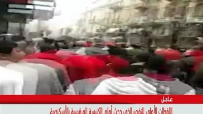 بالفيديو عاجل . . اول فيديو من امام المرقسيه بالاسكندريه بعد التفجير