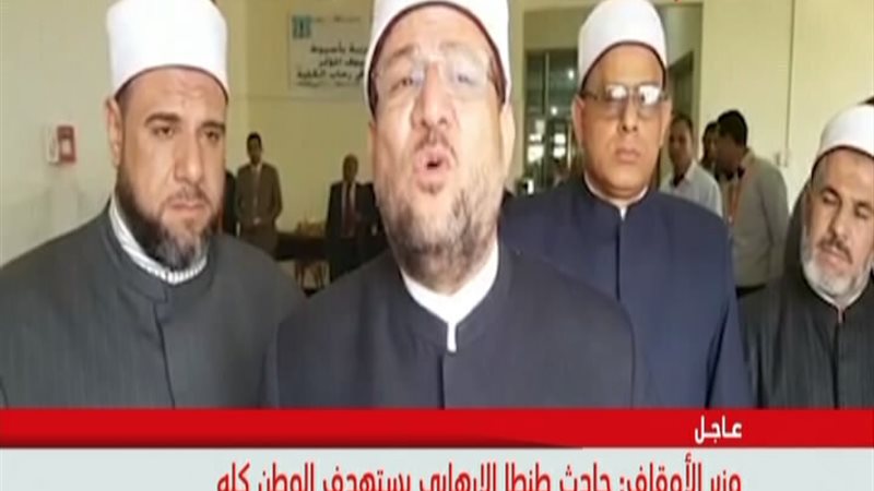 الحق والضلال