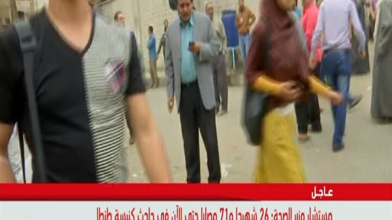 الحق والضلال