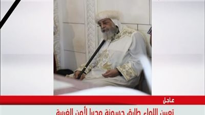 بالفيديو عاجل بالصور . . . البابا بعد علمه بالتفجيرات