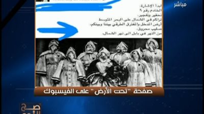 بالفيديو . . من تبنى التفجيرات . . وبيدج ع الفيس هددت امس بالتفجيرات . . وماذا فعلت شبكه رصد قببل الانفجارات