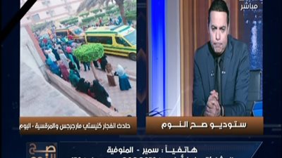 بالفيديو . . متصل يستغيث بالسيسى ويكشف عن تهديد الاخوان له