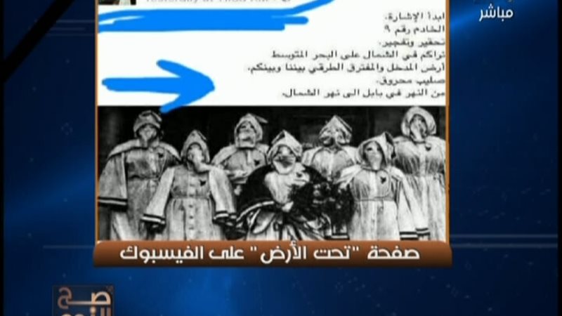 الحق والضلال